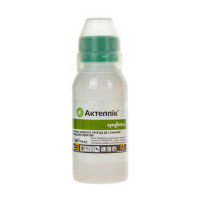 Інсектицид Актеллік 500 ЕС Syngenta 100 мл